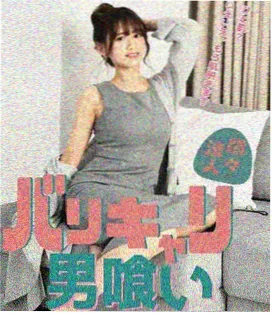 笔趣阁科幻小说《深海回声档案》封面