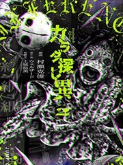 笔趣阁末世小说《末世种田第十年》封面